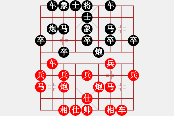 象棋棋譜圖片：六2-4 浙江嘉興杜國杰先和杭州宋城棋院華東 - 步數(shù)：20 