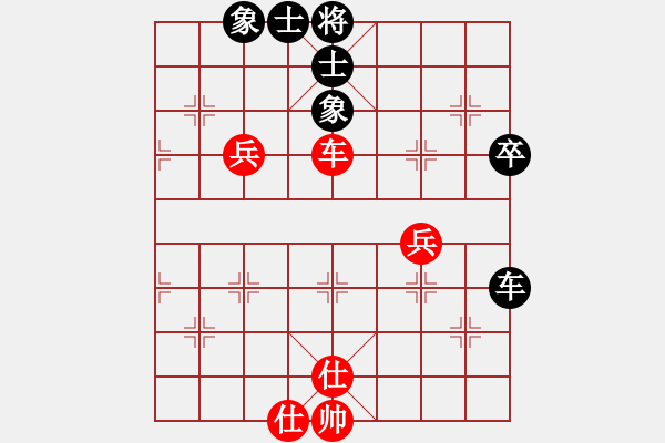 象棋棋譜圖片：六2-4 浙江嘉興杜國杰先和杭州宋城棋院華東 - 步數(shù)：88 