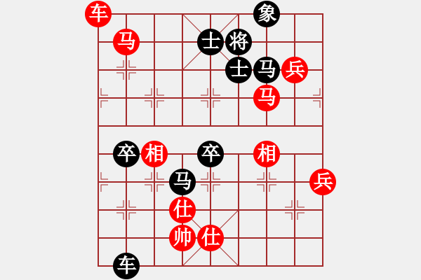 象棋棋譜圖片：甘奕祜先勝林宏敏 - 步數(shù)：120 