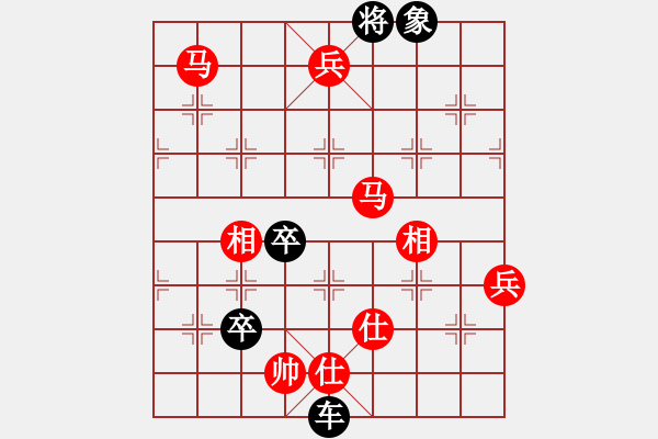 象棋棋譜圖片：甘奕祜先勝林宏敏 - 步數(shù)：143 