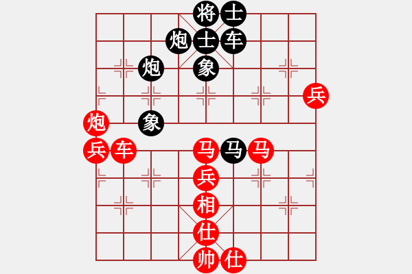 象棋棋譜圖片：英雄同盟六(4r)-勝-神七問天二(5r) - 步數(shù)：120 