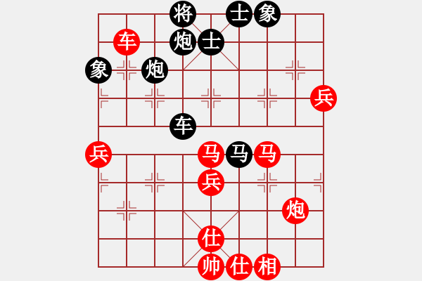 象棋棋譜圖片：英雄同盟六(4r)-勝-神七問天二(5r) - 步數(shù)：130 