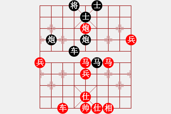 象棋棋譜圖片：英雄同盟六(4r)-勝-神七問天二(5r) - 步數(shù)：140 