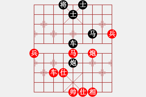 象棋棋譜圖片：英雄同盟六(4r)-勝-神七問天二(5r) - 步數(shù)：150 