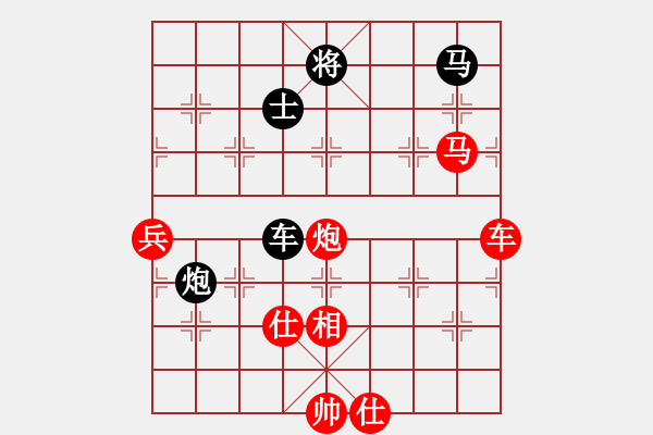 象棋棋譜圖片：英雄同盟六(4r)-勝-神七問天二(5r) - 步數(shù)：180 