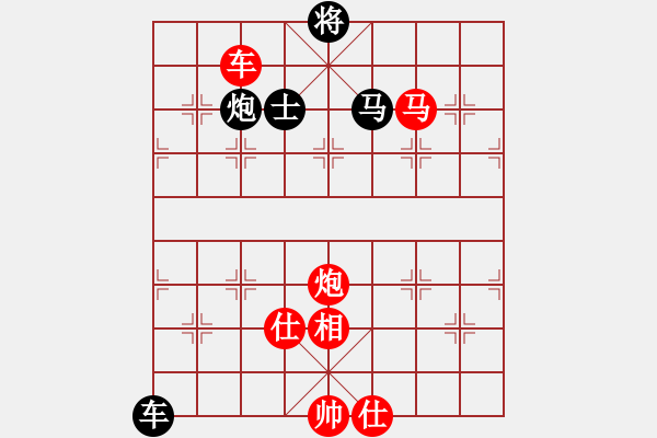 象棋棋譜圖片：英雄同盟六(4r)-勝-神七問天二(5r) - 步數(shù)：200 