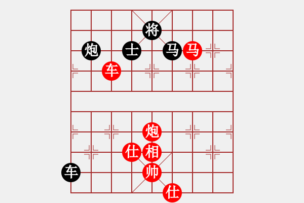 象棋棋譜圖片：英雄同盟六(4r)-勝-神七問天二(5r) - 步數(shù)：210 