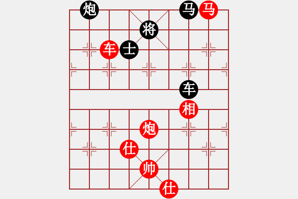 象棋棋譜圖片：英雄同盟六(4r)-勝-神七問天二(5r) - 步數(shù)：220 