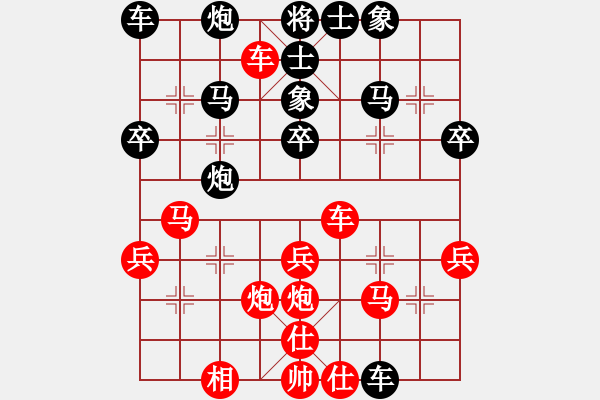 象棋棋譜圖片：英雄同盟六(4r)-勝-神七問天二(5r) - 步數(shù)：40 