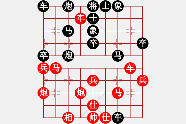 象棋棋譜圖片：英雄同盟六(4r)-勝-神七問天二(5r) - 步數(shù)：50 