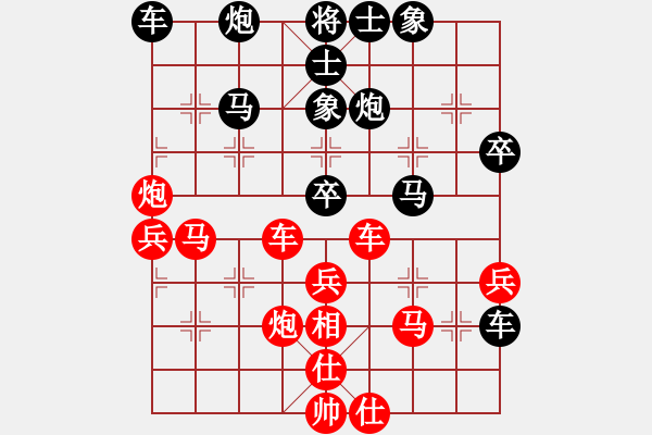 象棋棋譜圖片：英雄同盟六(4r)-勝-神七問天二(5r) - 步數(shù)：60 