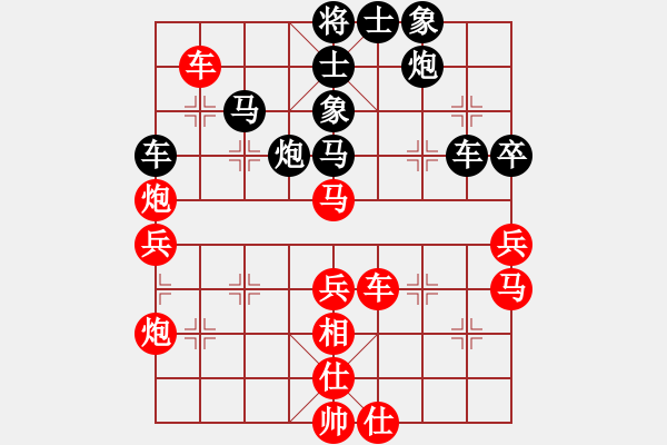 象棋棋譜圖片：英雄同盟六(4r)-勝-神七問天二(5r) - 步數(shù)：80 