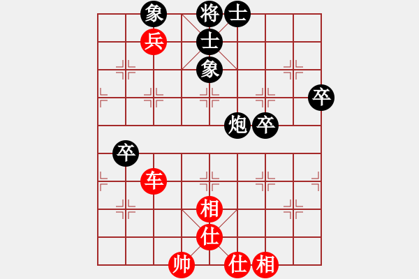 象棋棋譜圖片：杭州環(huán)境集團(tuán) 申鵬 勝 浙江體彩 趙旸鶴 - 步數(shù)：130 