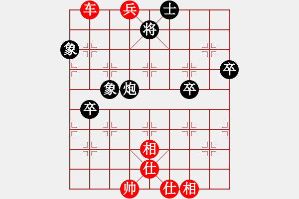 象棋棋谱图片：杭州环境集团 申鹏 胜 浙江体彩 赵旸鹤 - 步数：140 