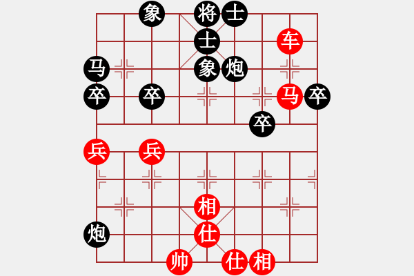 象棋棋譜圖片：杭州環(huán)境集團(tuán) 申鵬 勝 浙江體彩 趙旸鶴 - 步數(shù)：70 