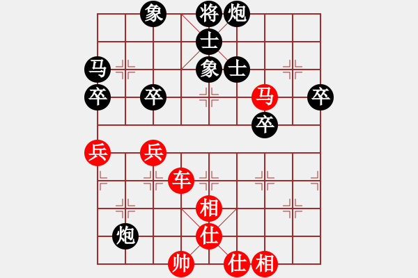 象棋棋譜圖片：杭州環(huán)境集團(tuán) 申鵬 勝 浙江體彩 趙旸鶴 - 步數(shù)：80 