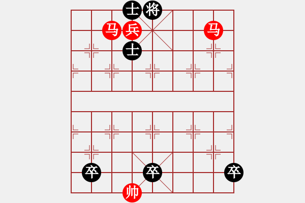 象棋棋譜圖片：《渴馬飲泉》紅先和 梁維杰 擬局 - 步數(shù)：20 