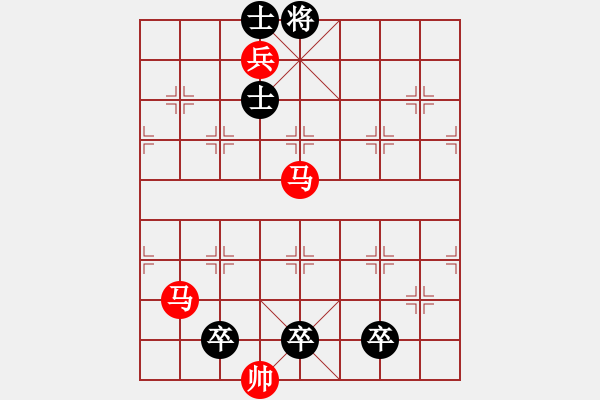 象棋棋譜圖片：《渴馬飲泉》紅先和 梁維杰 擬局 - 步數(shù)：30 