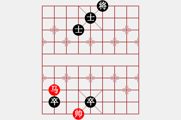 象棋棋譜圖片：《渴馬飲泉》紅先和 梁維杰 擬局 - 步數(shù)：40 