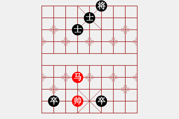 象棋棋譜圖片：《渴馬飲泉》紅先和 梁維杰 擬局 - 步數(shù)：43 