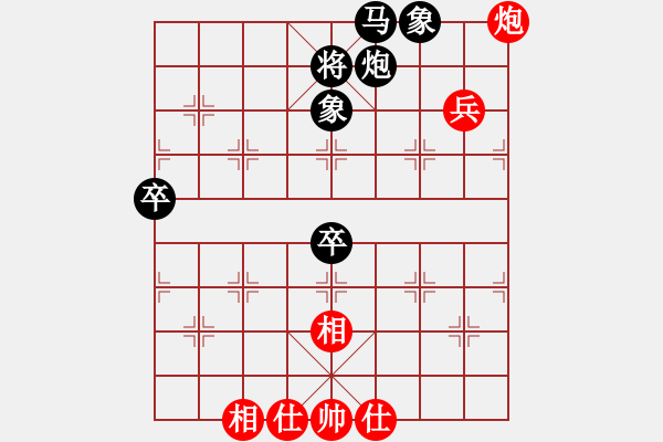 象棋棋譜圖片：黑鯊魚(4段)-和-吃了你(3段) - 步數(shù)：100 