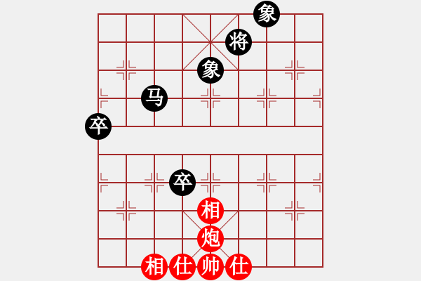 象棋棋譜圖片：黑鯊魚(4段)-和-吃了你(3段) - 步數(shù)：110 