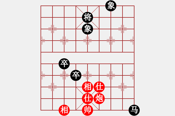 象棋棋譜圖片：黑鯊魚(4段)-和-吃了你(3段) - 步數(shù)：130 