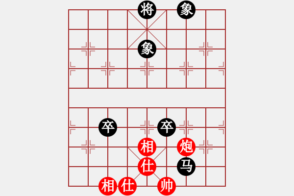 象棋棋譜圖片：黑鯊魚(4段)-和-吃了你(3段) - 步數(shù)：140 