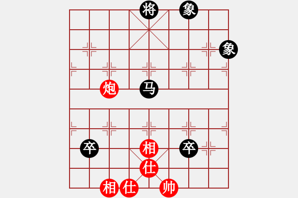 象棋棋譜圖片：黑鯊魚(4段)-和-吃了你(3段) - 步數(shù)：160 