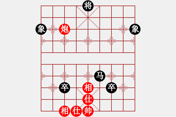 象棋棋譜圖片：黑鯊魚(4段)-和-吃了你(3段) - 步數(shù)：170 