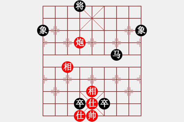 象棋棋譜圖片：黑鯊魚(4段)-和-吃了你(3段) - 步數(shù)：190 