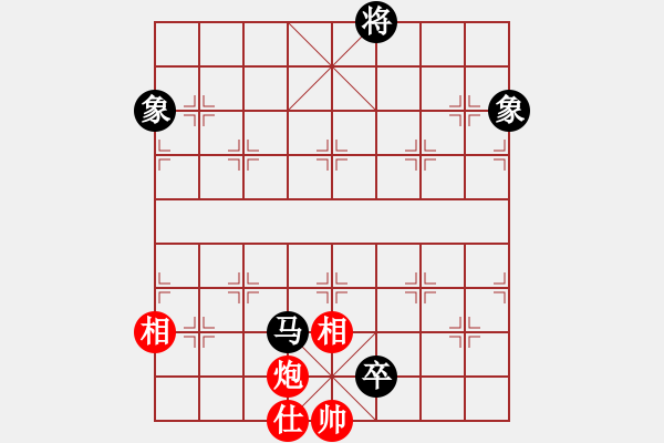 象棋棋譜圖片：黑鯊魚(4段)-和-吃了你(3段) - 步數(shù)：200 