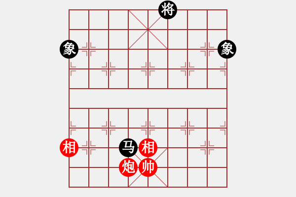 象棋棋譜圖片：黑鯊魚(4段)-和-吃了你(3段) - 步數(shù)：203 