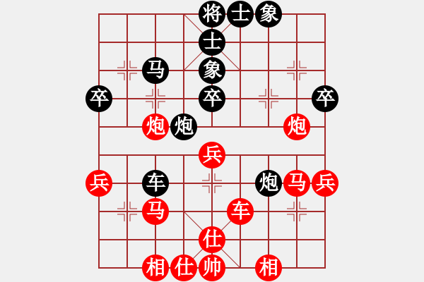 象棋棋譜圖片：黑鯊魚(4段)-和-吃了你(3段) - 步數(shù)：50 