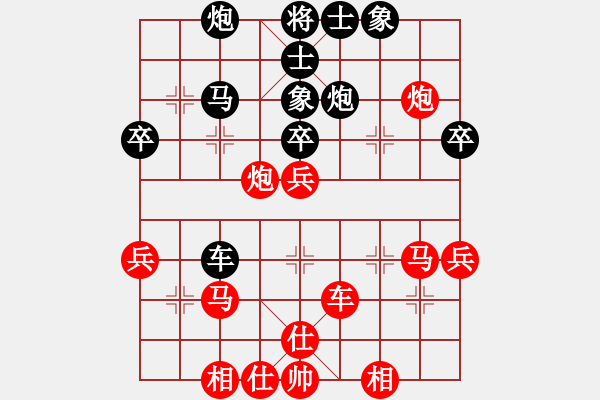 象棋棋譜圖片：黑鯊魚(4段)-和-吃了你(3段) - 步數(shù)：60 