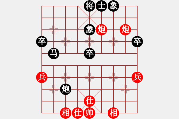 象棋棋譜圖片：黑鯊魚(4段)-和-吃了你(3段) - 步數(shù)：70 