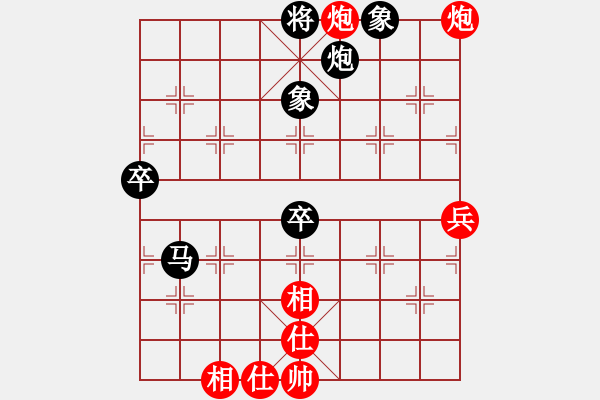 象棋棋譜圖片：黑鯊魚(4段)-和-吃了你(3段) - 步數(shù)：90 