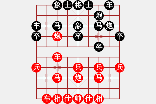 象棋棋譜圖片：葉建偉 先負(fù) 冷易紋 - 步數(shù)：20 