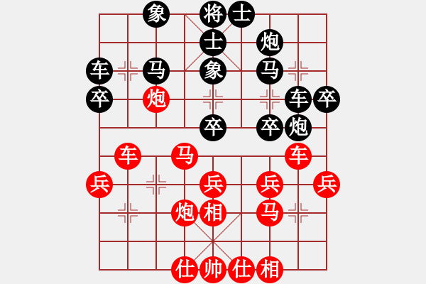 象棋棋譜圖片：葉建偉 先負(fù) 冷易紋 - 步數(shù)：30 