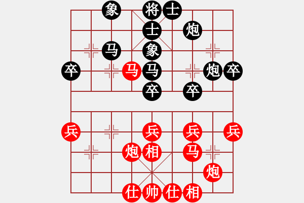 象棋棋譜圖片：葉建偉 先負(fù) 冷易紋 - 步數(shù)：40 