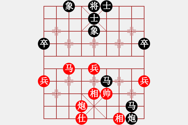 象棋棋譜圖片：葉建偉 先負(fù) 冷易紋 - 步數(shù)：80 