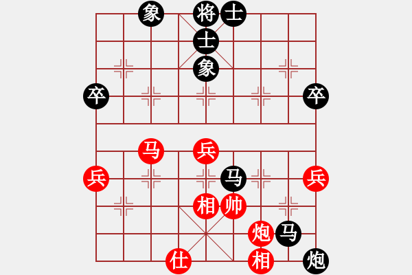 象棋棋譜圖片：葉建偉 先負(fù) 冷易紋 - 步數(shù)：82 