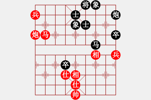 象棋棋譜圖片：明城老槍(天罡)-勝-引叔(北斗) - 步數(shù)：120 