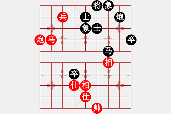 象棋棋譜圖片：明城老槍(天罡)-勝-引叔(北斗) - 步數(shù)：130 