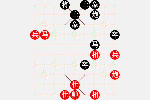 象棋棋譜圖片：明城老槍(天罡)-勝-引叔(北斗) - 步數(shù)：70 