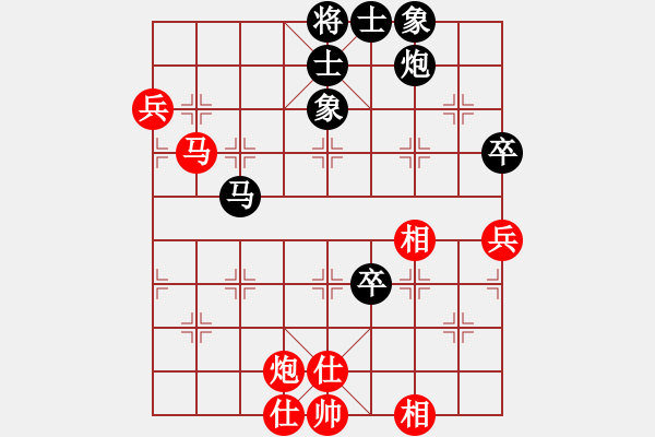 象棋棋譜圖片：明城老槍(天罡)-勝-引叔(北斗) - 步數(shù)：80 