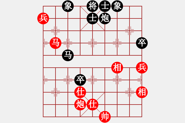 象棋棋譜圖片：明城老槍(天罡)-勝-引叔(北斗) - 步數(shù)：90 