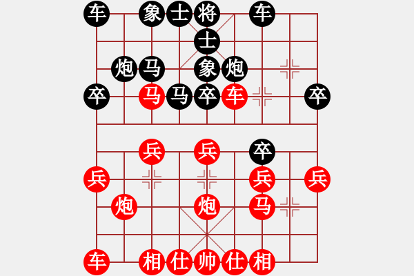 象棋棋譜圖片：《瘋狂的反宮馬.之二》yamahayamaha【先負(fù)】寧波戚文卿(2015-1-14弈于大師網(wǎng)高級(jí)棋 - 步數(shù)：20 