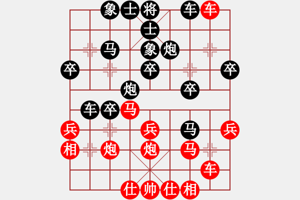 象棋棋譜圖片：亦方旋[紅] -VS- 馬后炮[黑] - 步數(shù)：30 