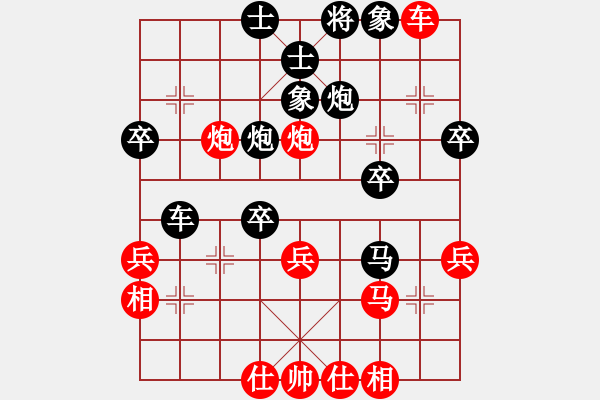 象棋棋譜圖片：亦方旋[紅] -VS- 馬后炮[黑] - 步數(shù)：40 